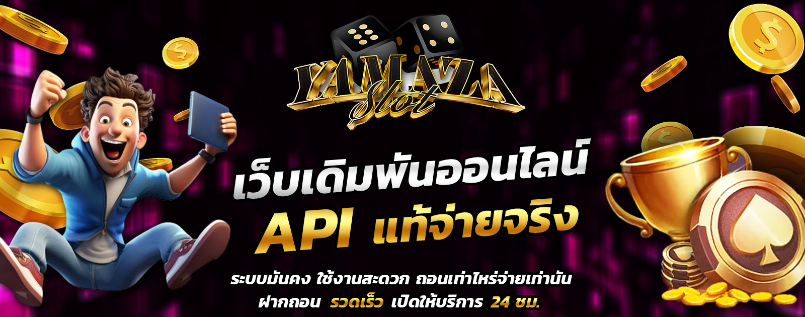 ปกช้อน 1 1bs